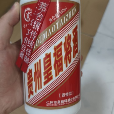 贵州酱香型白酒