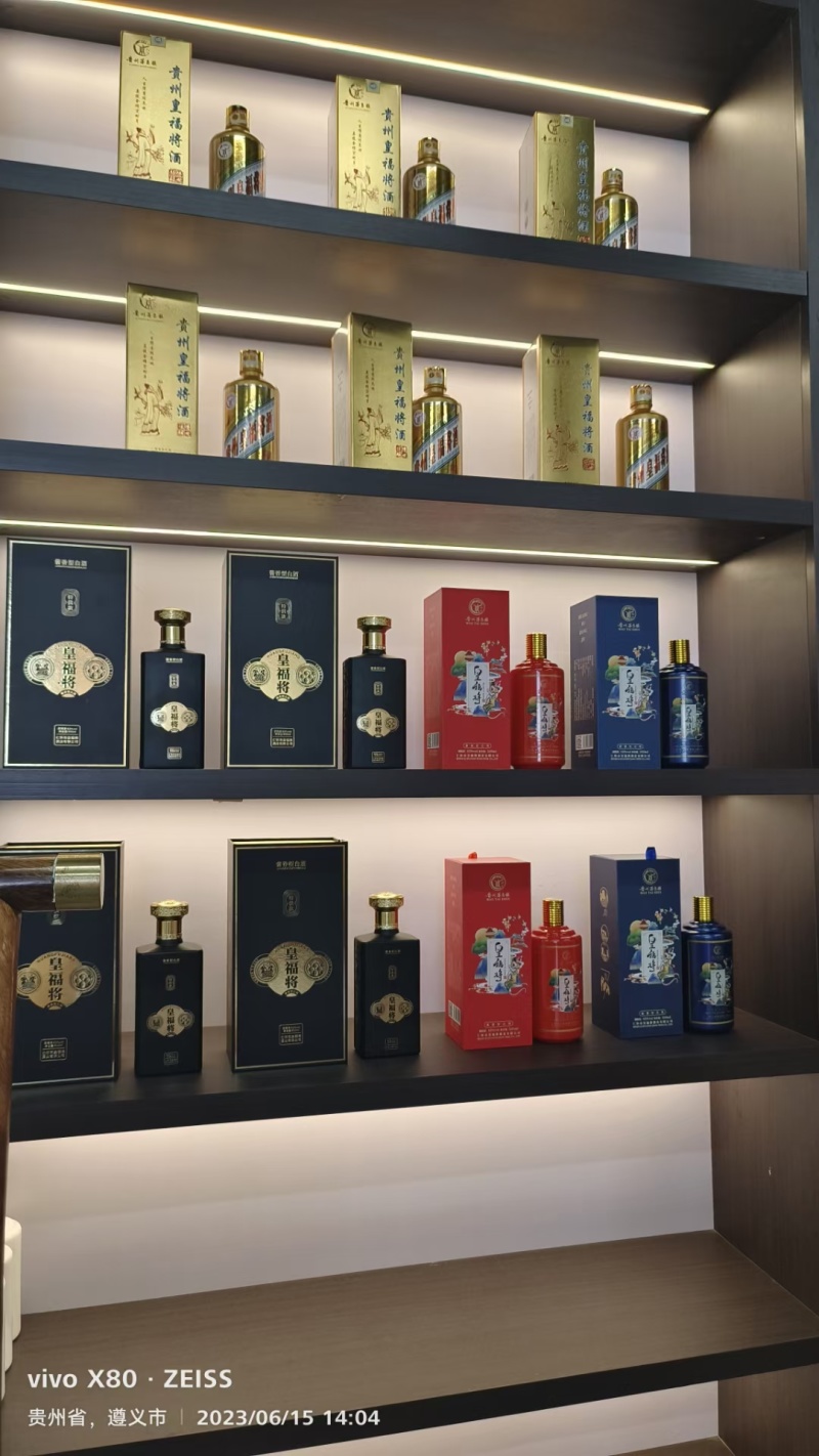 贵州酱香型白酒