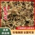 【基地直供】金银花贵州黔西南产地批发常年有货无硫无霉