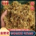 野生金银花，产地直发，无硫无霉，品质保证，量大优惠