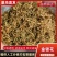 野生金银花，产地直发，无硫无霉，品质保证，量大优惠