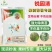 锐园果树青苔专用青苔去除农用助剂强力除青苔不伤果不