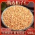 包邮）柏子仁1斤中药材无壳柏籽仁去壳柏子仁茶生柏子仁