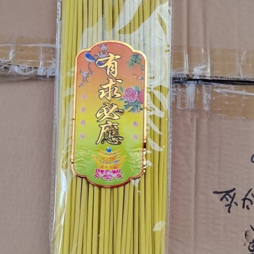 佛香