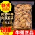 包邮）牛蒡根500g正宗徐州黄金牛蒡片干非台湾新鲜牛蒡