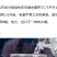 包邮）牛蒡根500g正宗徐州黄金牛蒡片干非台湾新鲜牛蒡