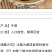 包邮）牛蒡根500g正宗徐州黄金牛蒡片干非台湾新鲜牛蒡