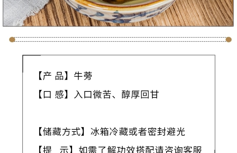 包邮）牛蒡根500g正宗徐州黄金牛蒡片干非台湾新鲜牛蒡