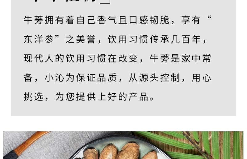 包邮）牛蒡根500g正宗徐州黄金牛蒡片干非台湾新鲜牛蒡