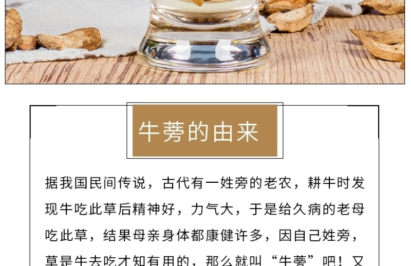 包邮）牛蒡根500g正宗徐州黄金牛蒡片干非台湾新鲜牛蒡
