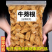 包邮）牛蒡根500g正宗徐州黄金牛蒡片干非台湾新鲜牛蒡