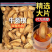 包邮）牛蒡根500g正宗徐州黄金牛蒡片干非台湾新鲜牛蒡