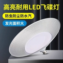 工矿灯室外照明灯e27大螺口吊灯防水防潮工厂仓库厂