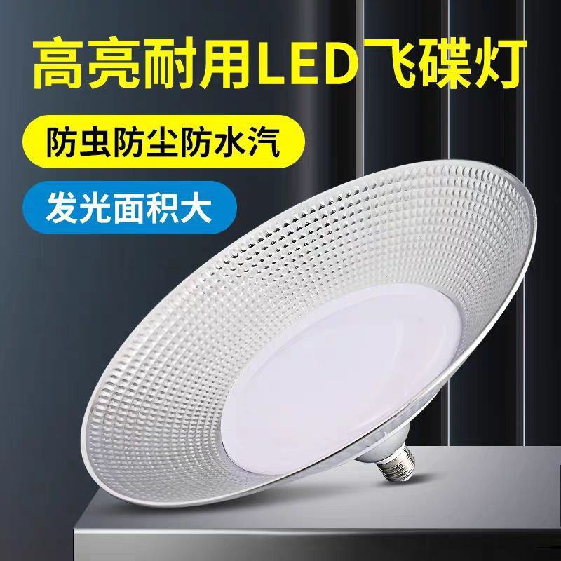 工矿灯室外照明灯e27大螺口吊灯防水防潮工厂仓库厂