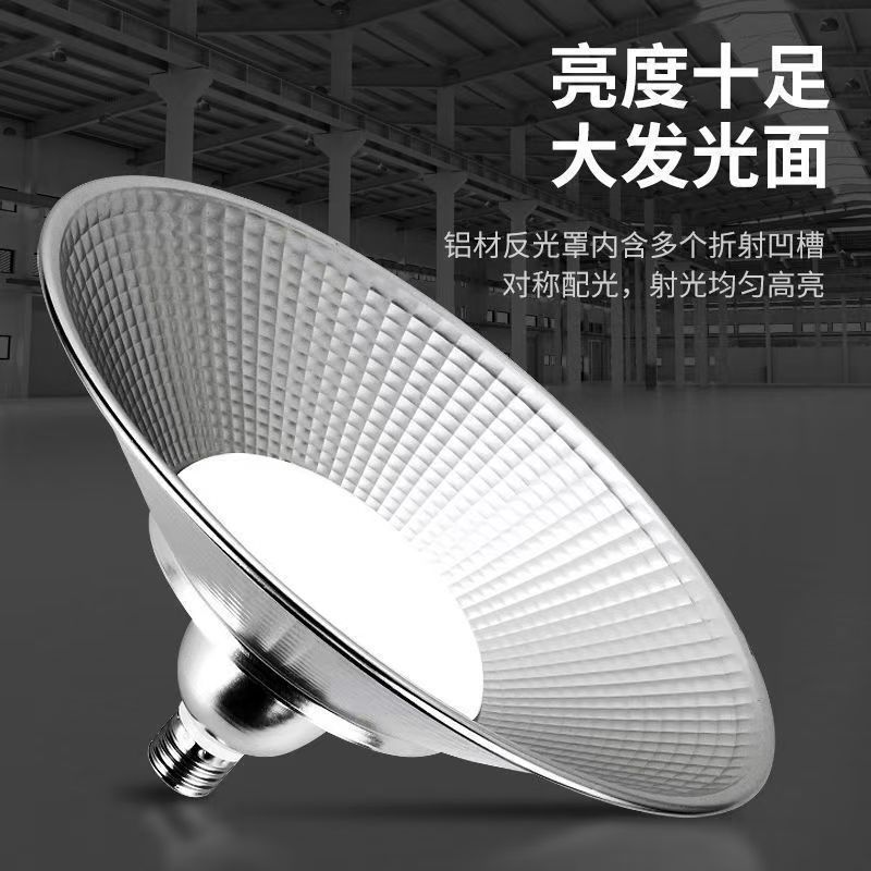 工矿灯室外照明灯e27大螺口吊灯防水防潮工厂仓库厂