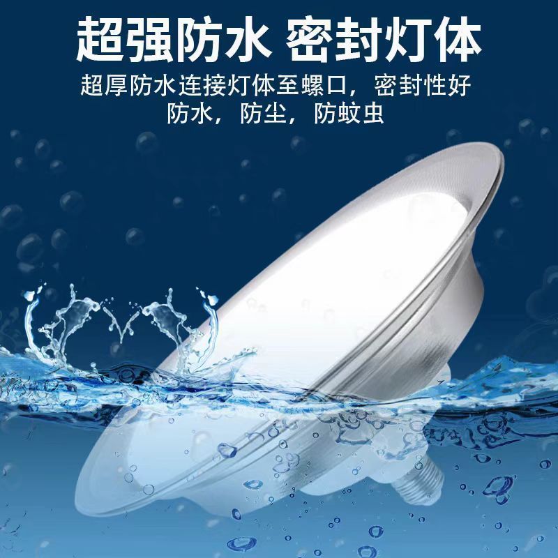工矿灯室外照明灯e27大螺口吊灯防水防潮工厂仓库厂