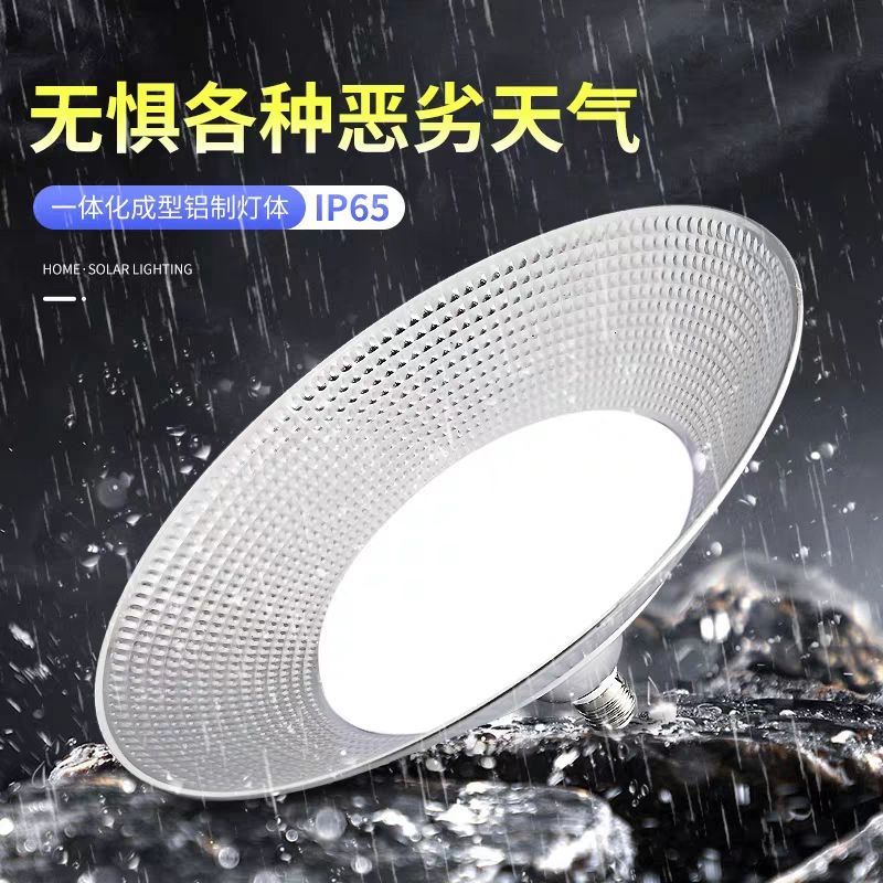 工矿灯室外照明灯e27大螺口吊灯防水防潮工厂仓库厂