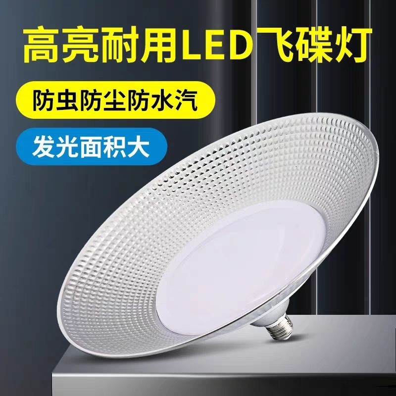 工矿灯室外照明灯e27大螺口吊灯防水防潮工厂仓库厂