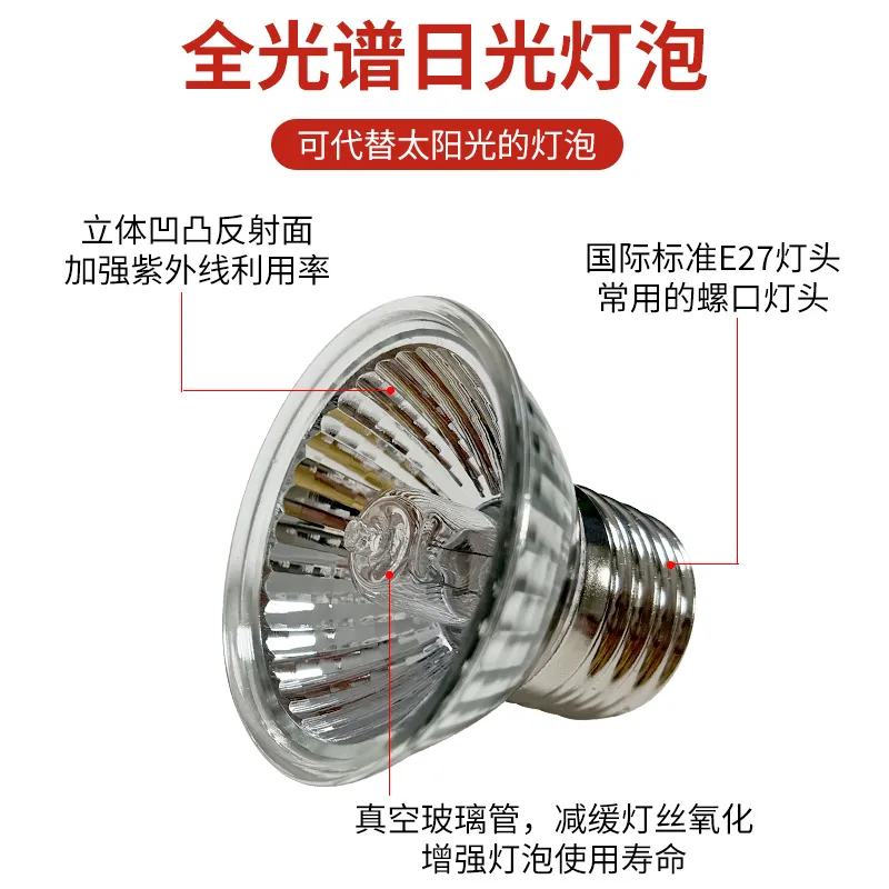 防寒保温取暖灯育雏专用取暖加热加温