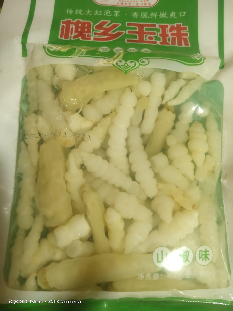 地藕(螺丝就)