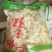 地藕(螺丝就)