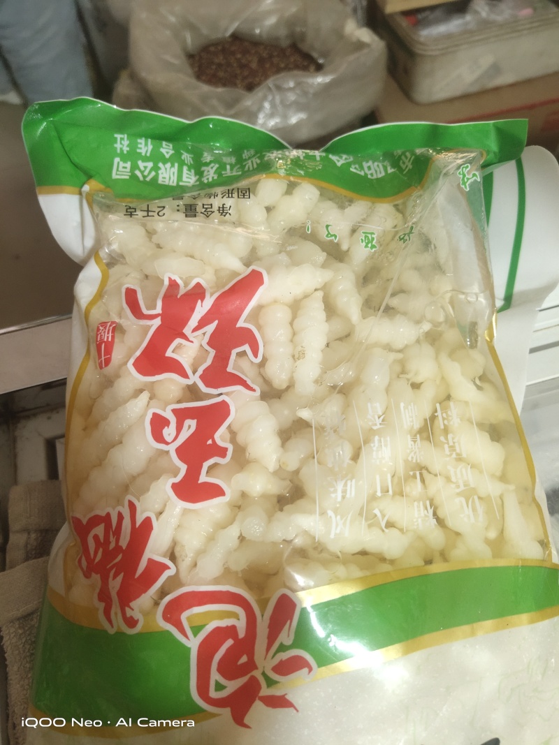 地藕(螺丝就)