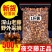 （包邮）夜交藤500g克是何首乌藤的藤茎部分另售中药材