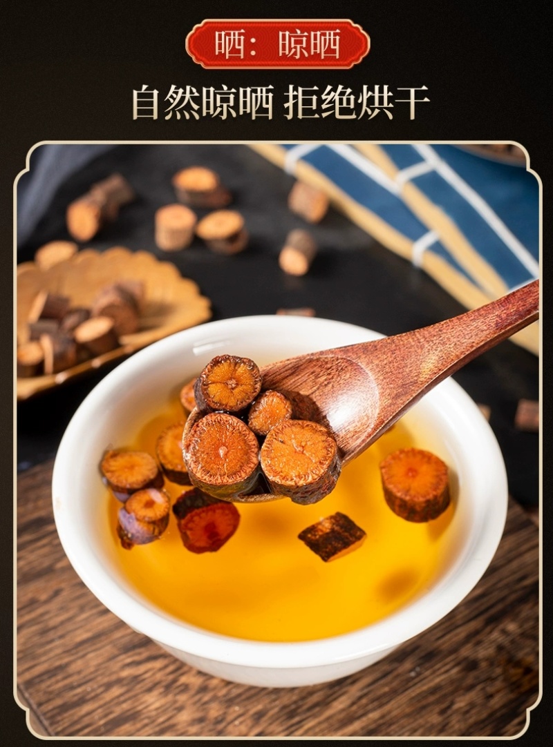 （包邮）夜交藤500g克是何首乌藤的藤茎部分另售中药材