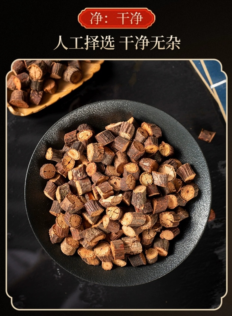（包邮）夜交藤500g克是何首乌藤的藤茎部分另售中药材