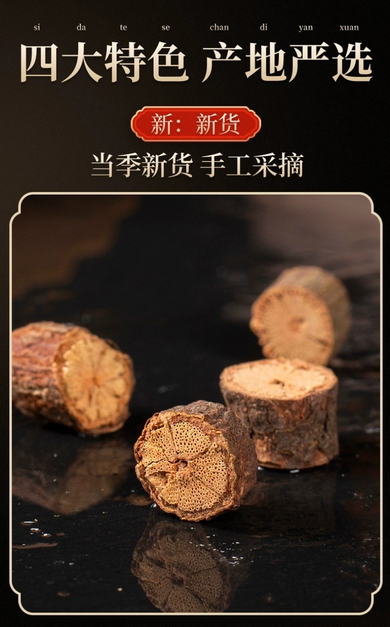 （包邮）夜交藤500g克是何首乌藤的藤茎部分另售中药材