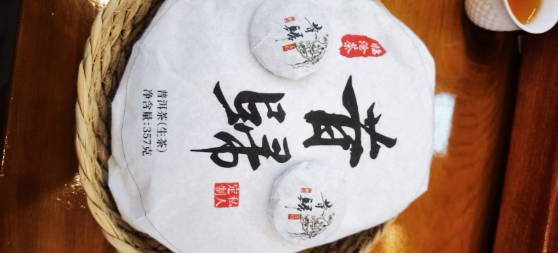 正品真品原产地茶叶基地云南古树茶普洱茶冰岛糯香昔归老班章