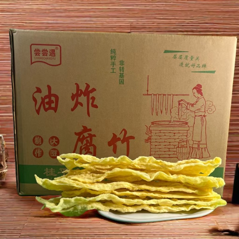 炸腐竹响铃卷