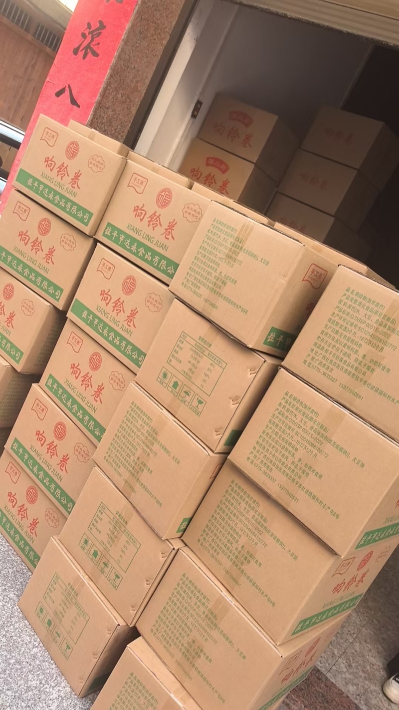 炸腐竹响铃卷