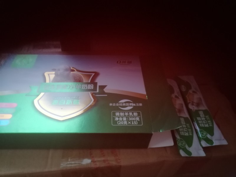 东芳养益生菌羊奶粉品质保证，可视频看货代发全国客商