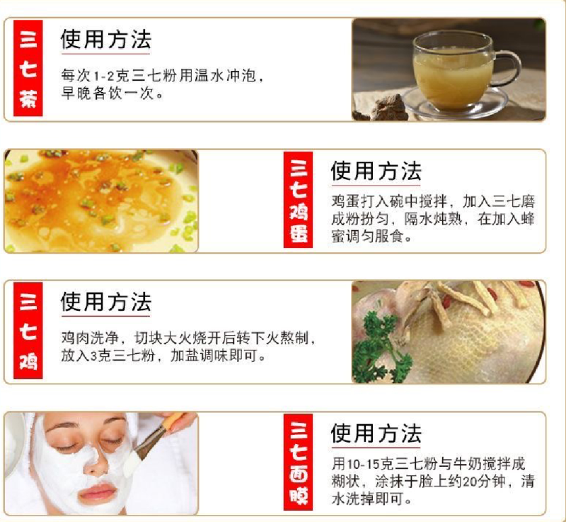 正品文山三七，三七粉各种规格的三七粉代加工打粉压片