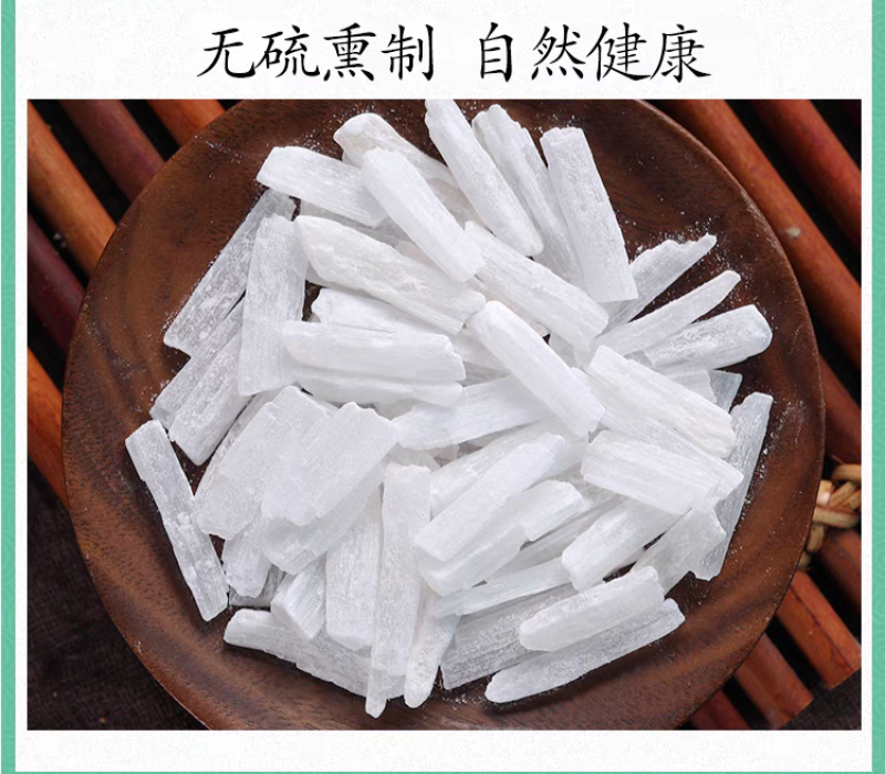 包邮）中药材特级石膏煅石膏天然石膏粉药用生石膏块食用石膏