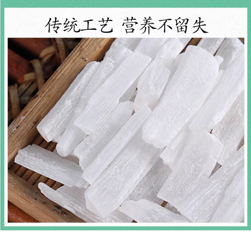 包邮）中药材特级石膏煅石膏天然石膏粉药用生石膏块食用石膏