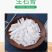 包邮）中药材特级石膏煅石膏天然石膏粉药用生石膏块食用石膏