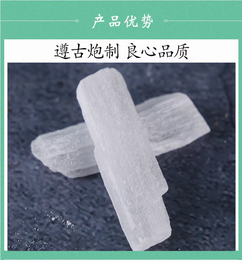 包邮）中药材特级石膏煅石膏天然石膏粉药用生石膏块食用石膏