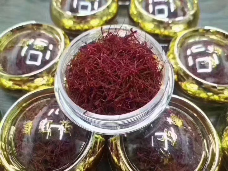 藏红花