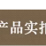 包邮）土大黄中药材正宗羊蹄根洋铁叶牛西西非野生新货