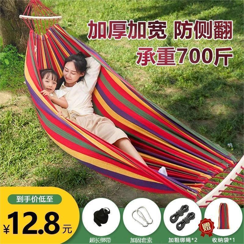 户外防侧翻吊床秋千阳台家用室内大人儿童双人大学生宿舍懒人