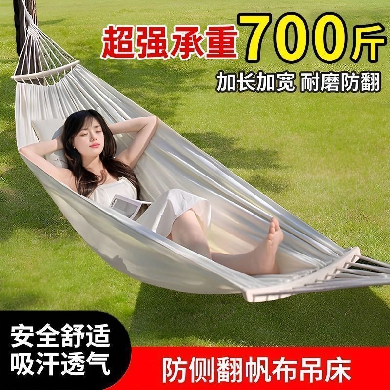 户外防侧翻吊床秋千阳台家用室内大人儿童双人大学生宿舍懒人