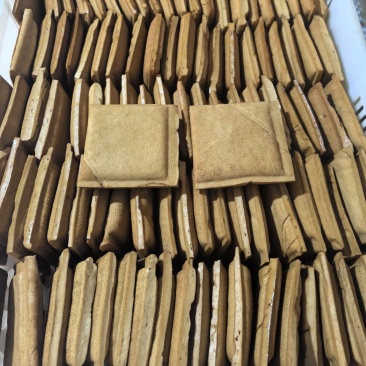 香干