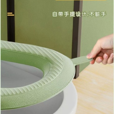 马桶垫四季通用EVA防水加厚家用黏贴式厕所坐垫免洗可水洗
