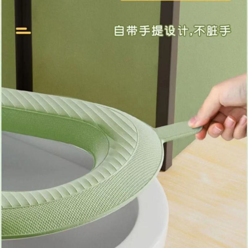 马桶垫四季通用EVA防水加厚家用黏贴式厕所坐垫免洗可水洗