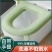 马桶垫四季通用EVA防水加厚家用黏贴式厕所坐垫免洗可水洗