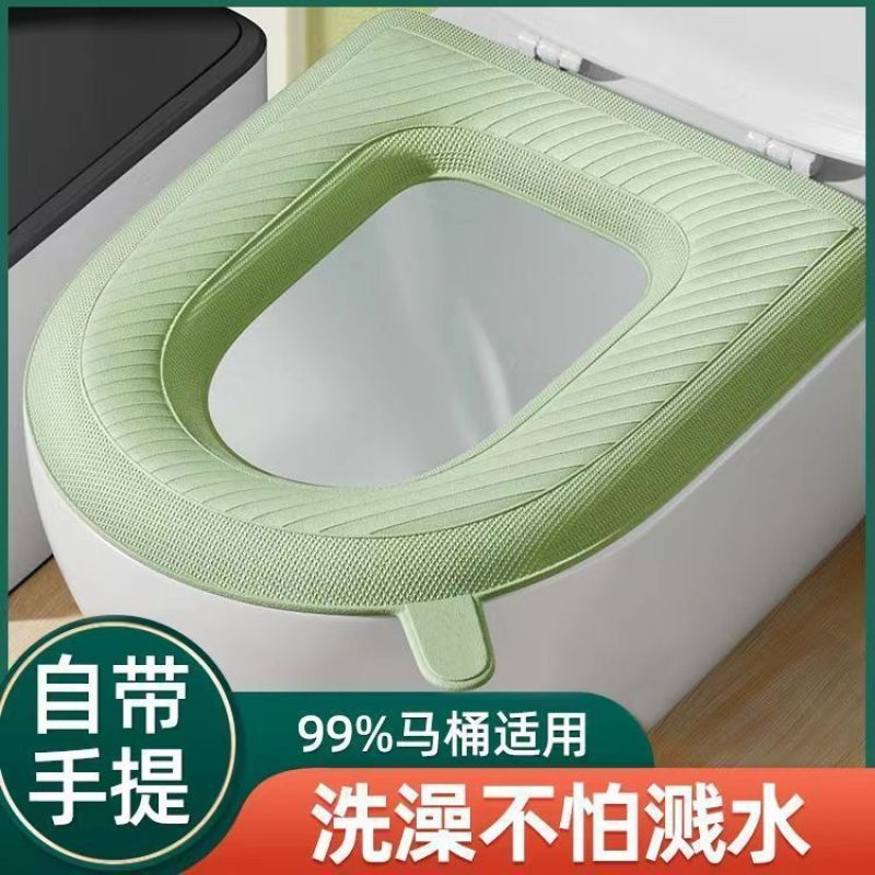 马桶垫四季通用EVA防水加厚家用黏贴式厕所坐垫免洗可水洗