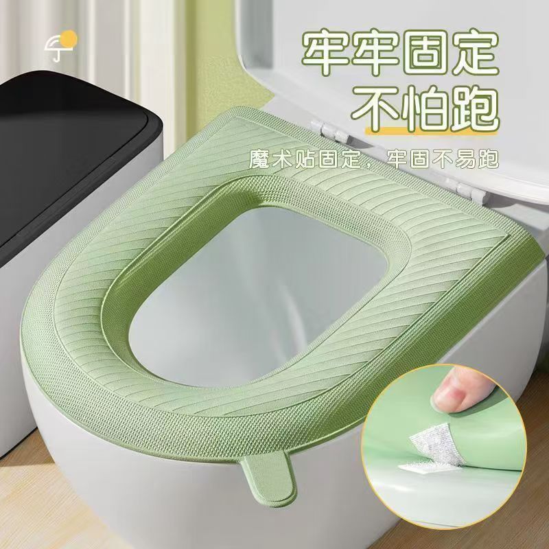 马桶垫四季通用EVA防水加厚家用黏贴式厕所坐垫免洗可水洗