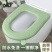 马桶垫四季通用EVA防水加厚家用黏贴式厕所坐垫免洗可水洗
